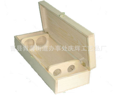 木盒18
