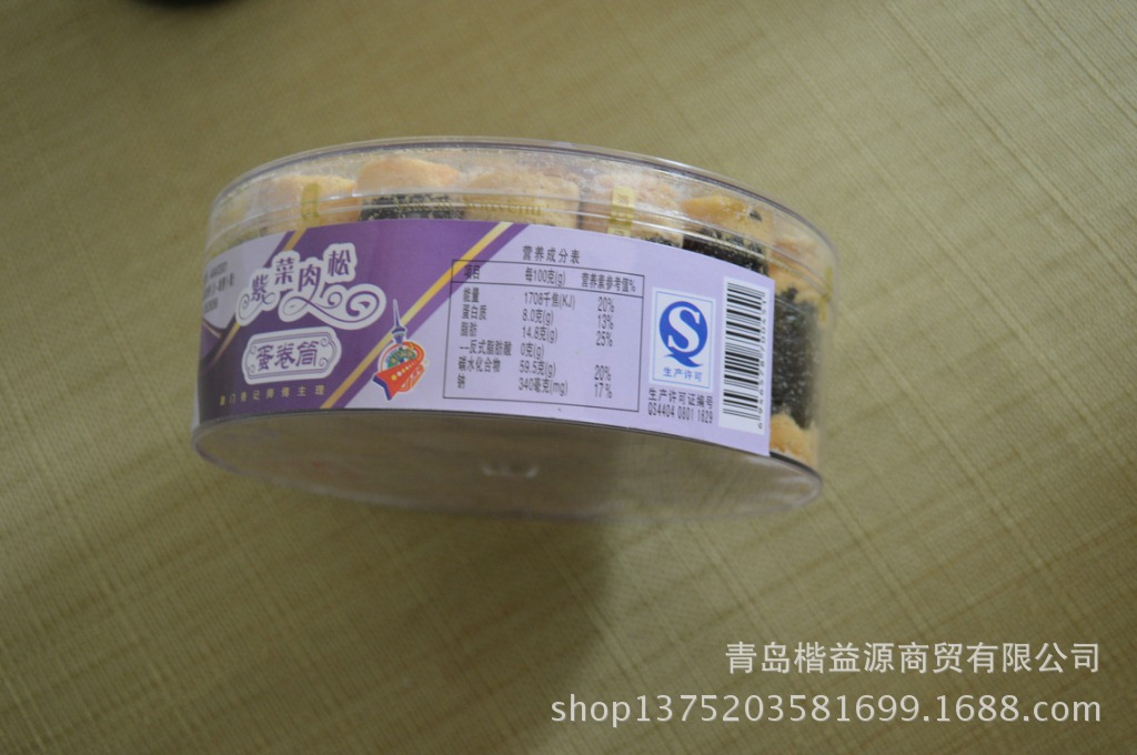 紫菜肉松250g (1)