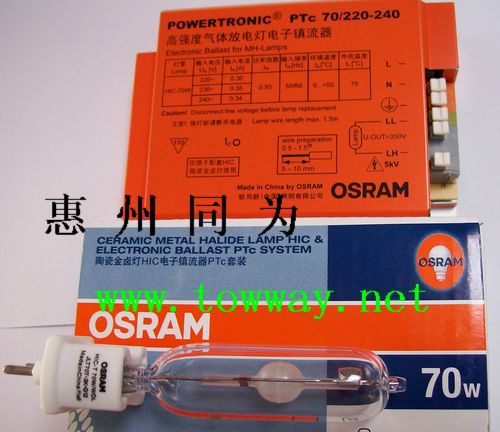 OSRAM HIC70W-02
