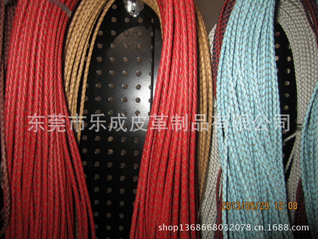 编织皮绳