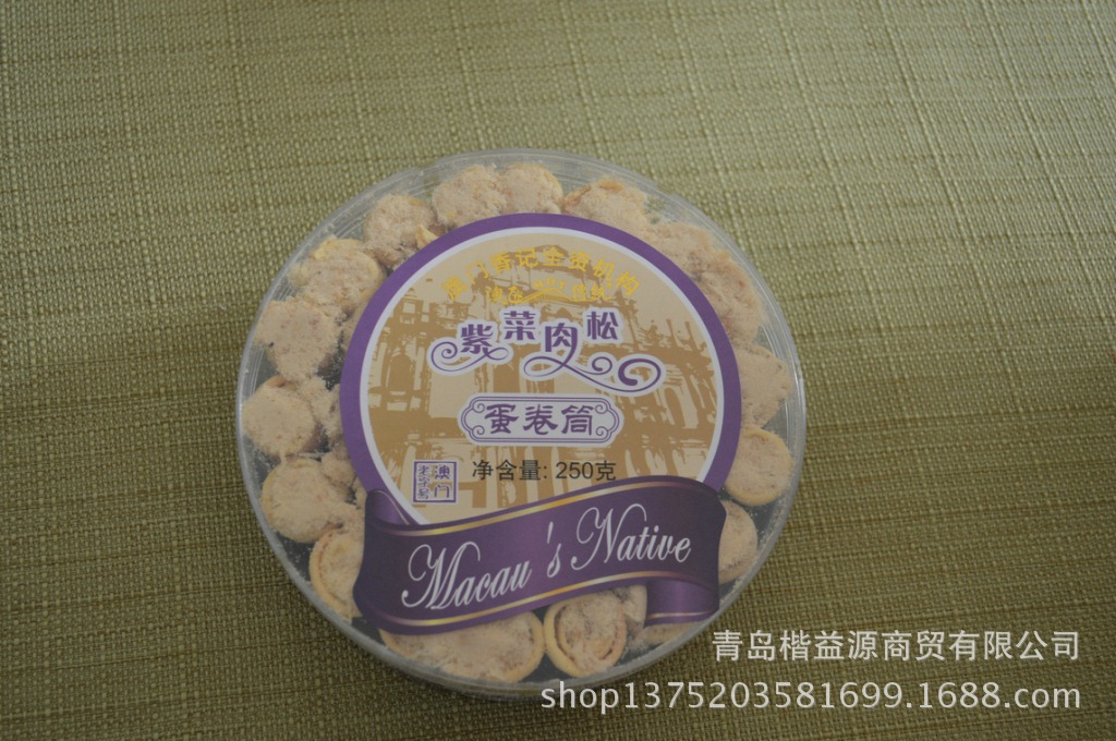 紫菜肉松250g (2)