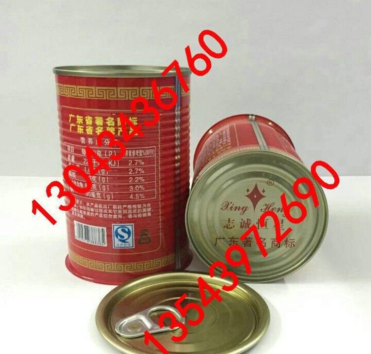 300#红腰豆罐-2