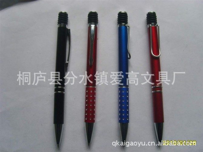 厂家直销 金属杆铅笔 活动铅笔 自动铅笔 学生类中性笔