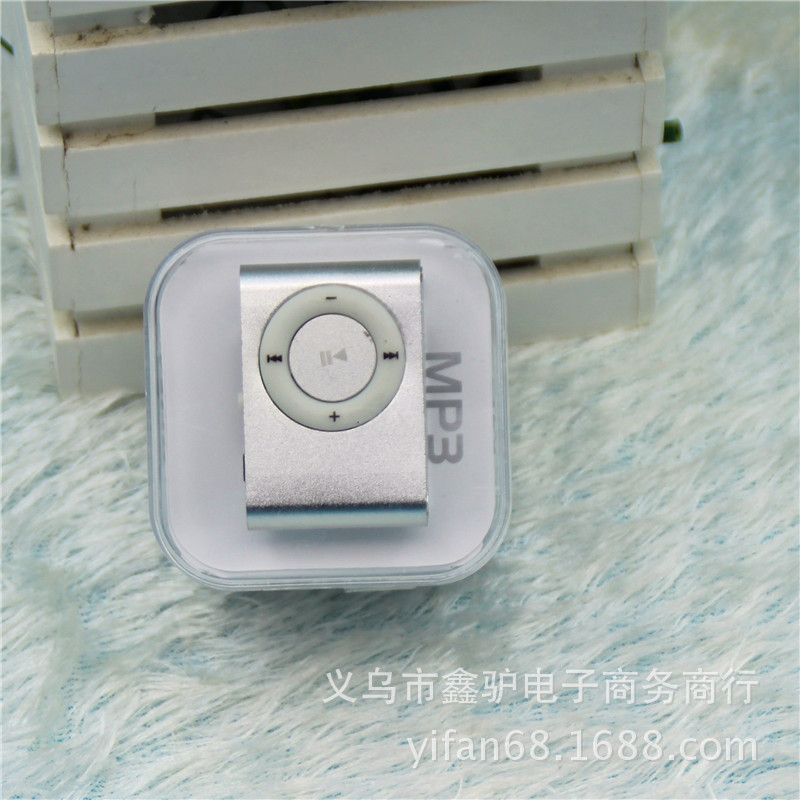 铝合金MP3-8