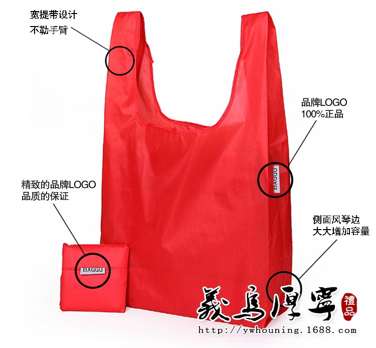购物袋-描述图190T-1