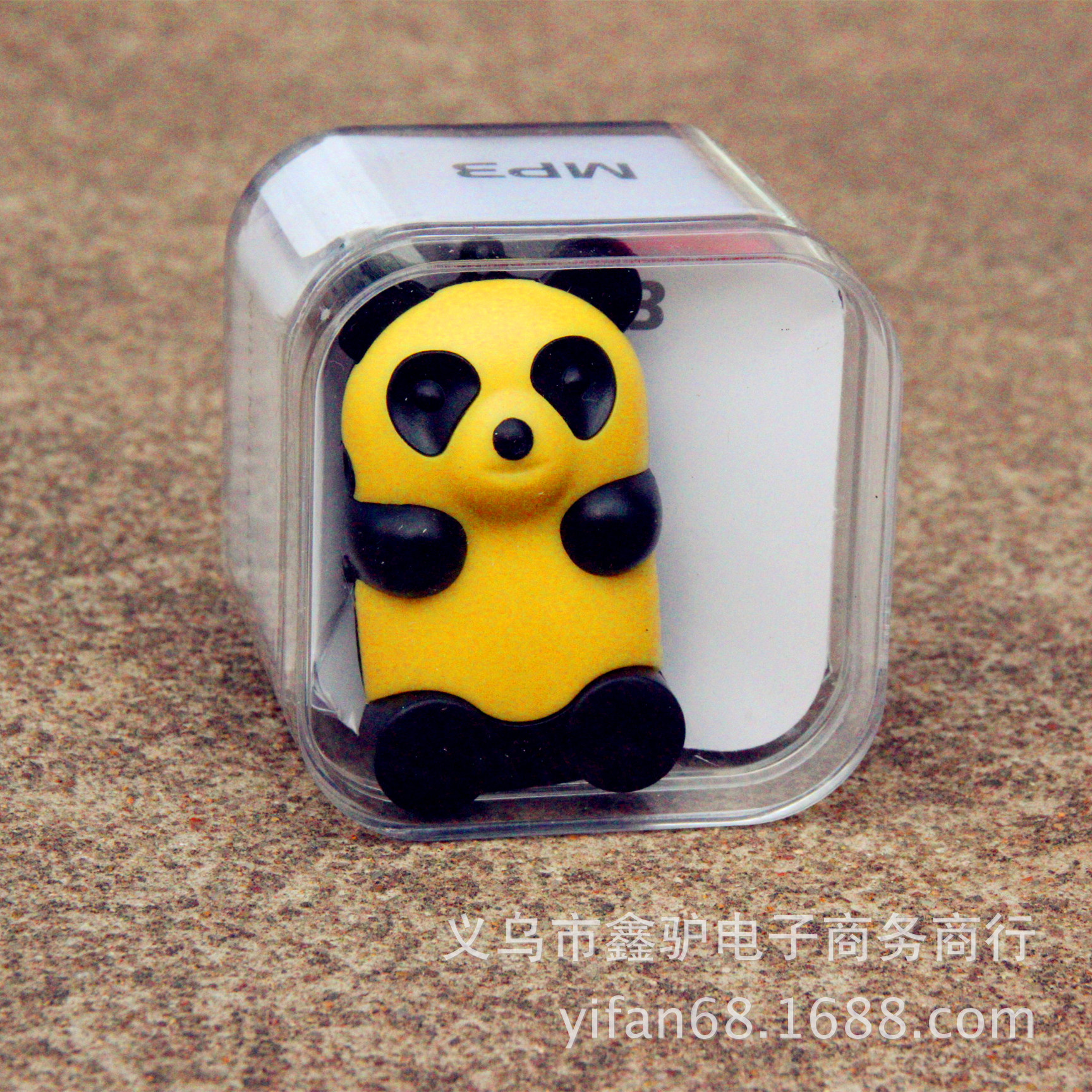熊猫MP3-4