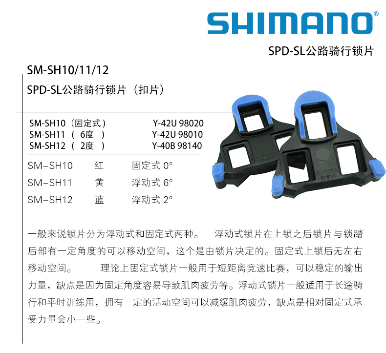 SM-SH10.jpg