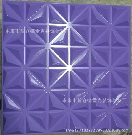 空间-9紫色
