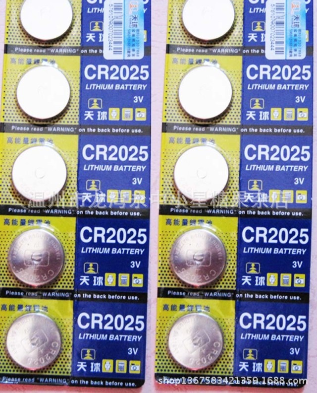 天球CR2025纽扣电池电子0