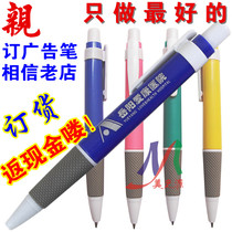 厂家直销、火爆推荐、月销十万 广告笔、圆珠笔、拉画笔、油笔520