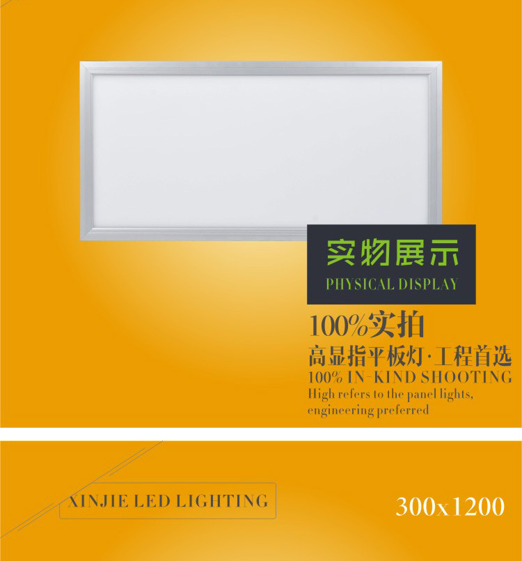 LED平板灯祥情页_09