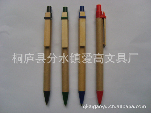 厂家直销 金属杆铅笔 活动铅笔 自动铅笔 学生类中性笔