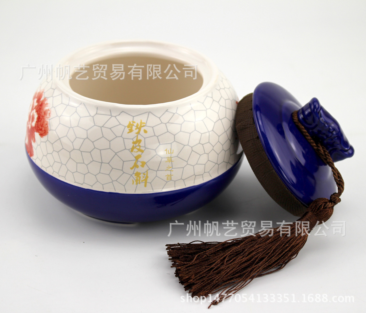 咖啡双陶瓷石斛15