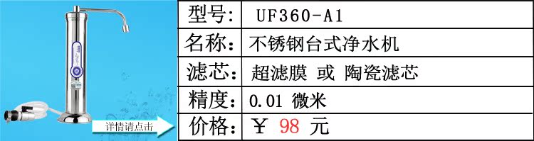 UF360-A1引流图