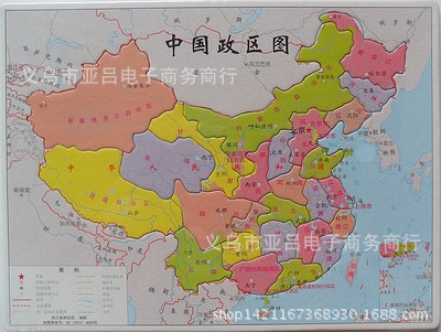 5*21.5cm大号中国地图拼图图片