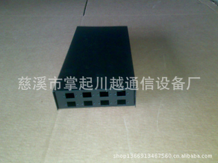 8口SC光纤终端盒黑色