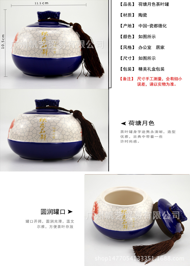 咖啡双陶瓷石斛17