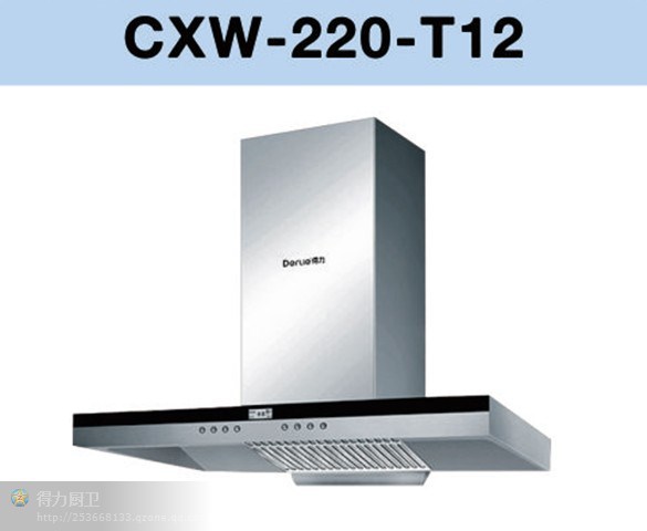 CXW-220-T12