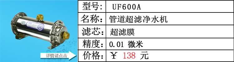 UF600A引流图