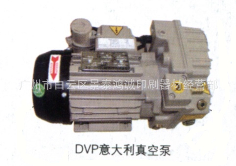 DVP意大利真空泵-6800