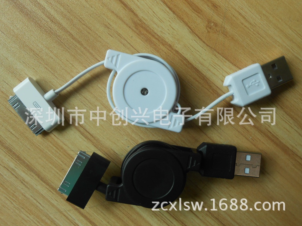 USB AM-IPHONE伸缩线1