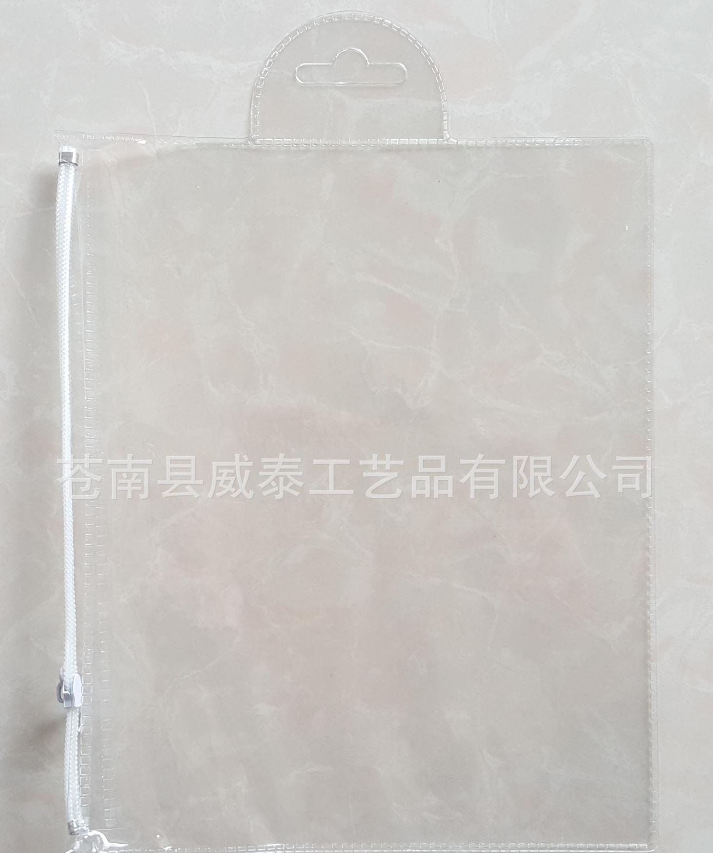PVC化妆品袋3