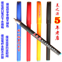 厂家定制中性笔、广告笔、专业广告中性笔批发，可印logo水笔334