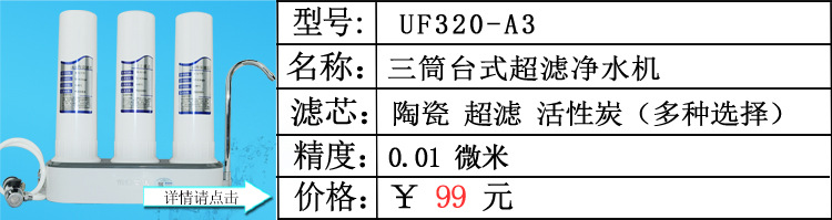 UF320-A3引流图
