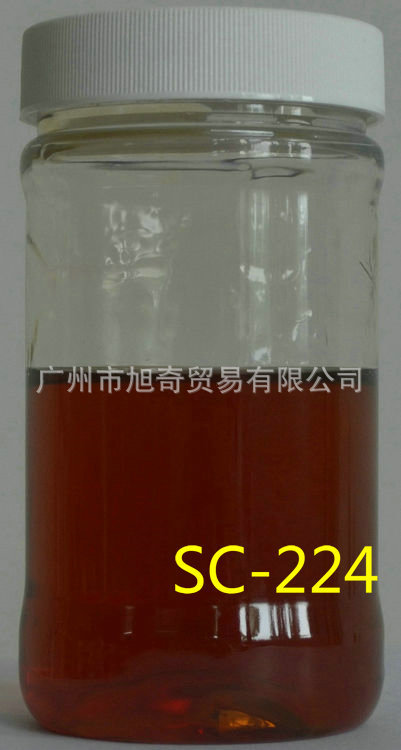 酸性固色剂 SC-224_副本