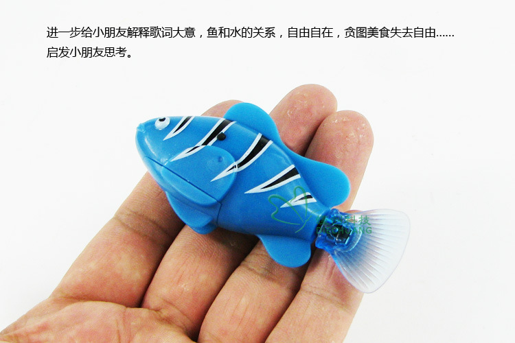 电动游泳鱼产品介绍7
