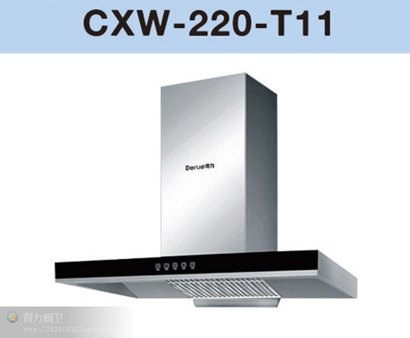 CXW-220-T11