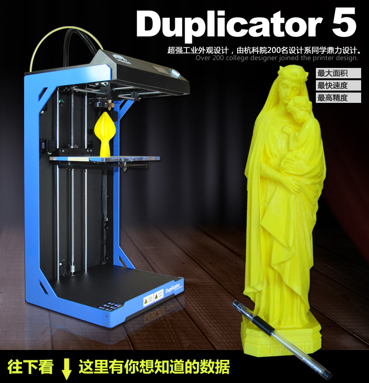 Duplicator--5描述_01