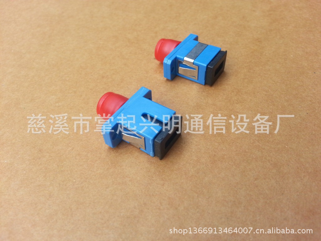 SC-FC适配器塑料1元（1）