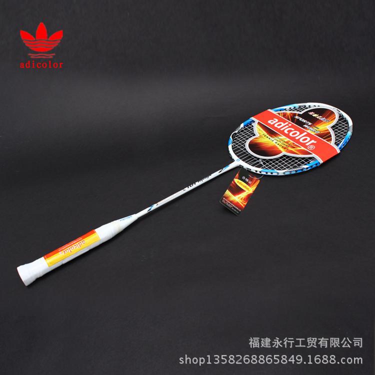 正品羽毛球拍 铝碳拍 进口控球型 超轻单拍 比赛训练专用拍送手胶
