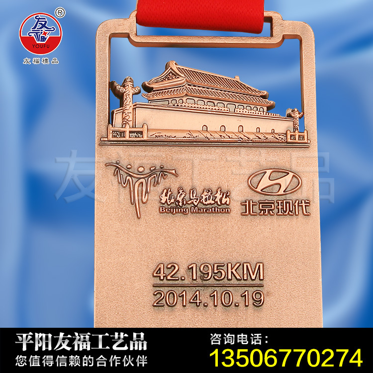 北京市国际马拉松12