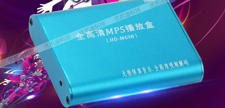 车载高清MP5盒详情_02
