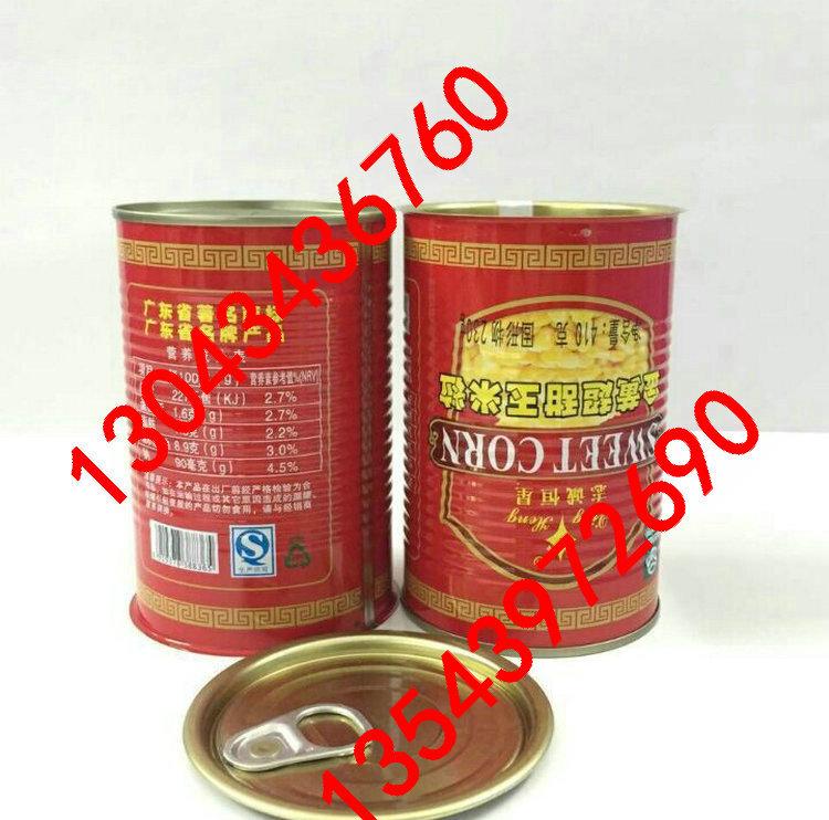 300#红腰豆罐-1