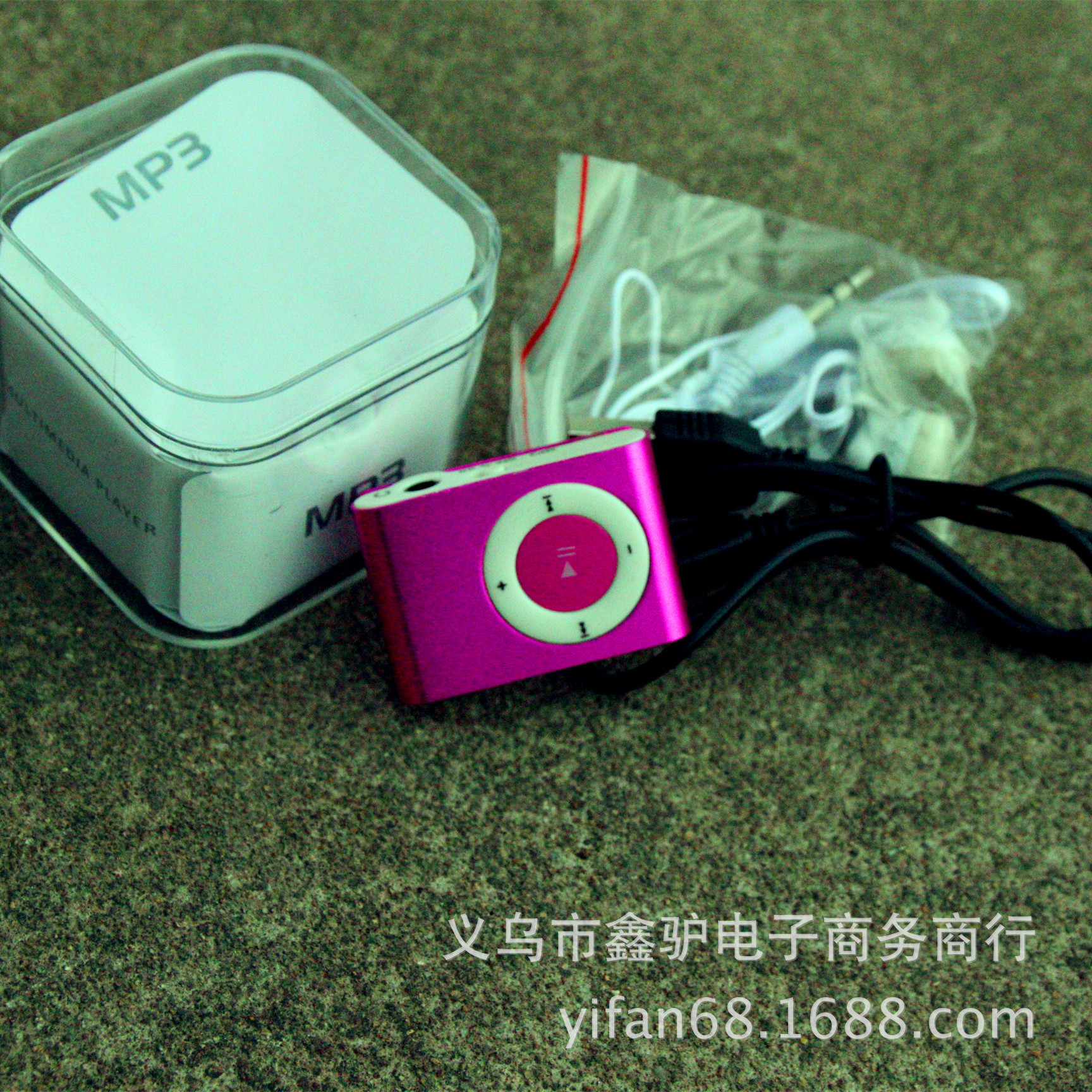 铝合金MP3-15