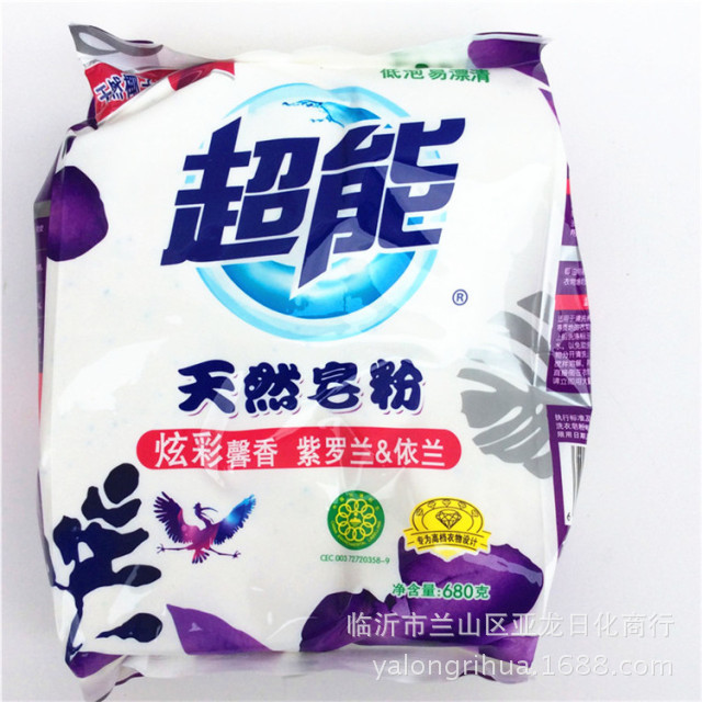 批发正品超能皂粉680g天然椰子油 紫罗兰