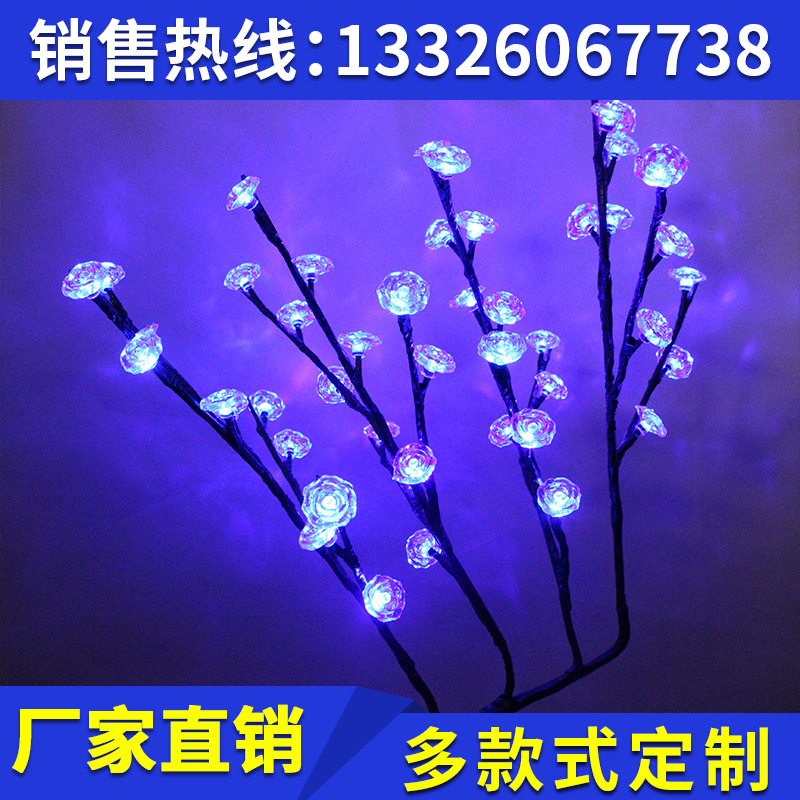 SD48ML+48LED蓝玫瑰树灯景观灯低压灯电池灯+30元