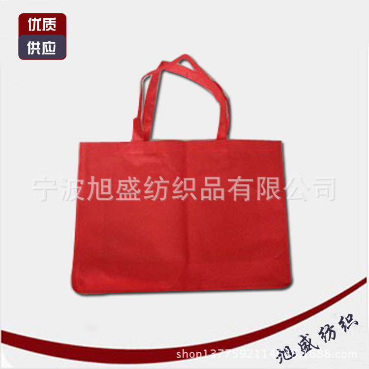 【厂家供货】推荐优质无纺布包装袋 可折叠手提礼品包装袋 环保
