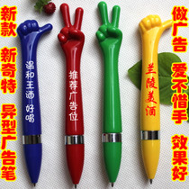 厂家直销 订做广告笔、批发圆珠笔、圆珠笔制作、挂绳900油笔