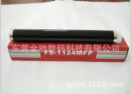FS-1110鼓芯清图