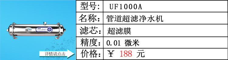 UF1000A引流图