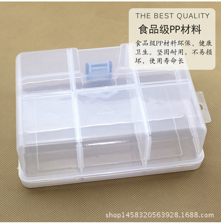 6格可拆塑料盒_05