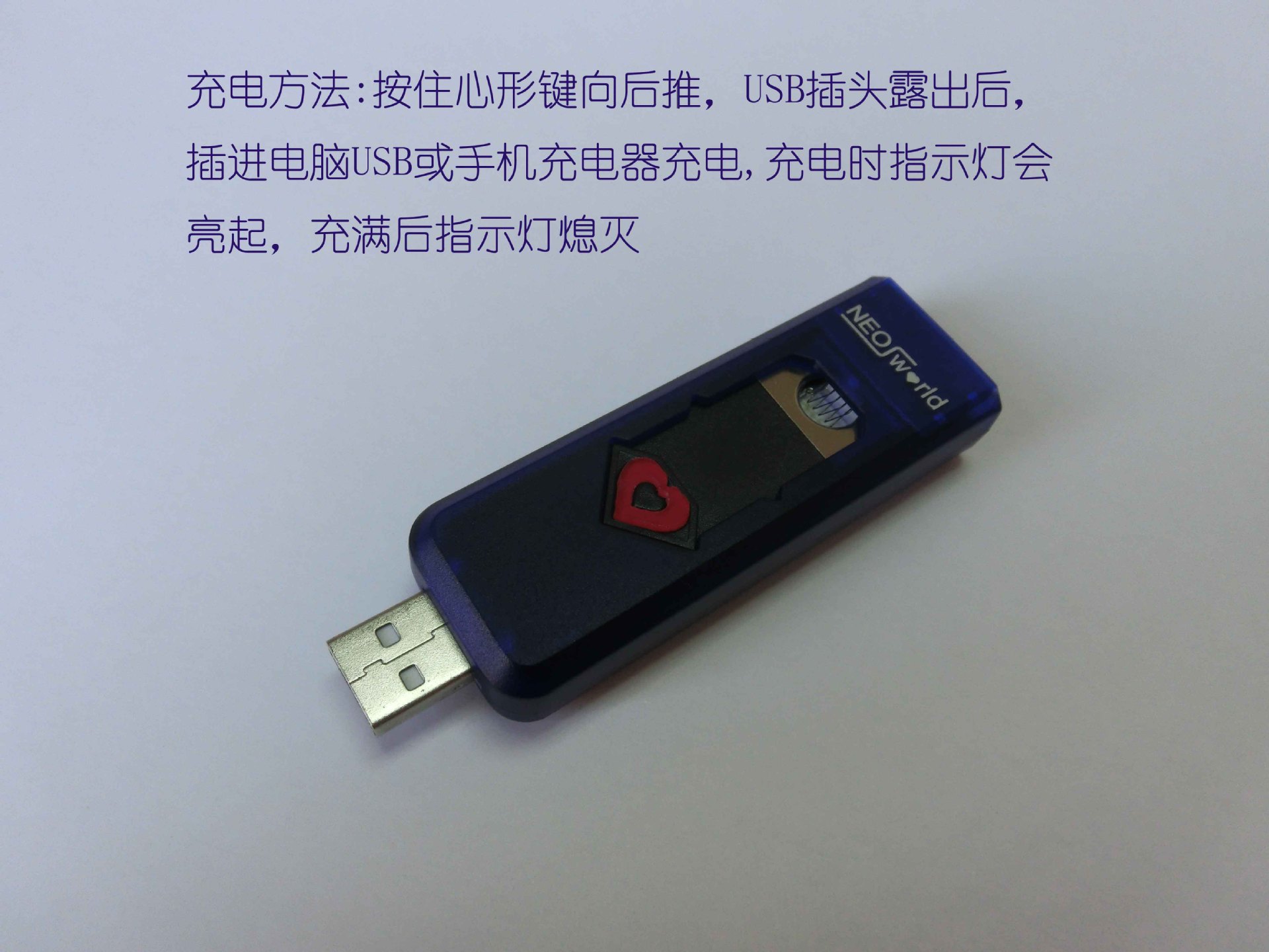 a-04-USB头