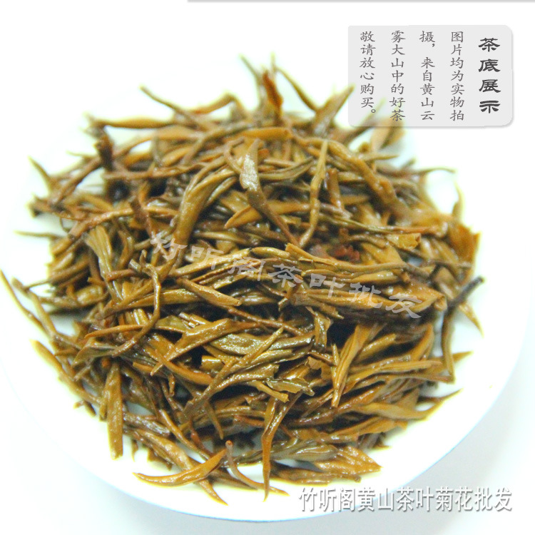 红茶祁眉350.5