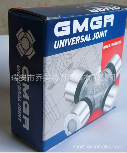GMGR PACKING BOX RED AND BLUE