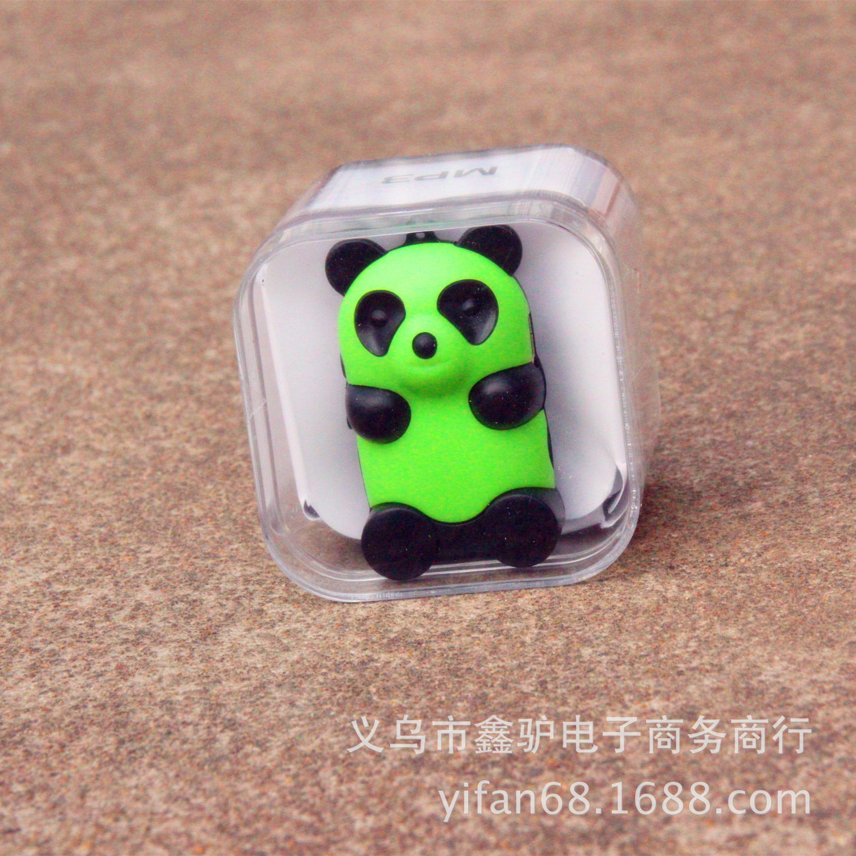 熊猫MP3-3