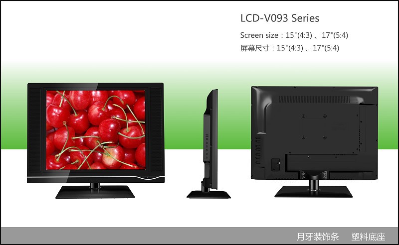 LCD-V093